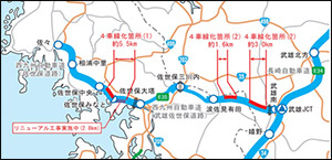 西九州自動車道　（佐々～佐世保大塔）　4車線化