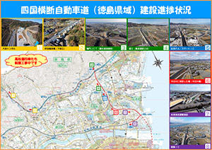 広報紙 「Our Highway」 Vol．3