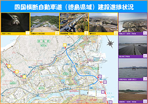 広報紙 「Our Highway」 Vol.4