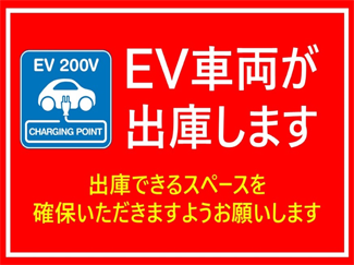 掲示物