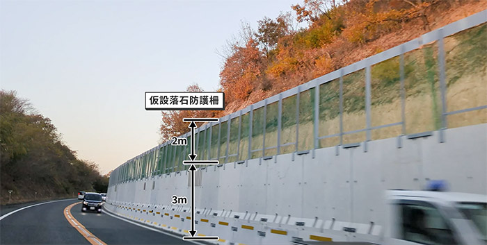 クレアライン4車線化通信