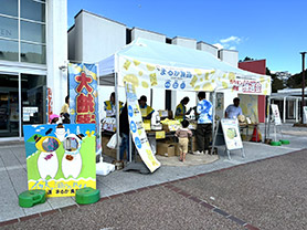 地域物産展・地域物産コーナー