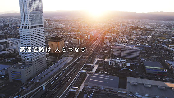 「今日もつなぐ、この手で」編(60秒)