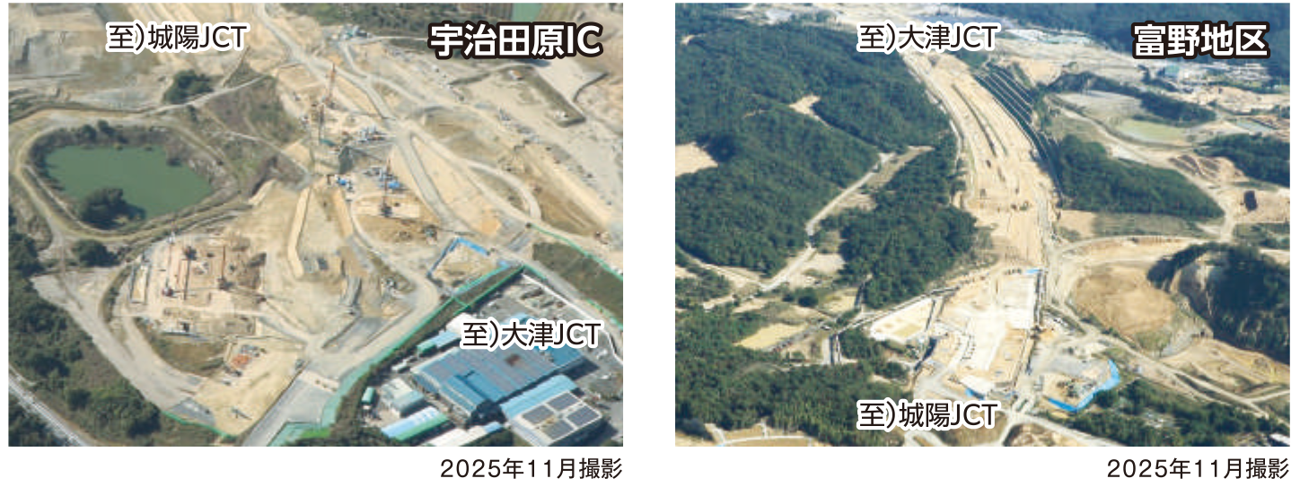 宇治田原IC・冨野地区