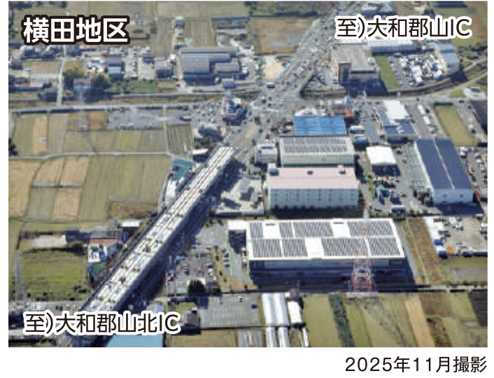 横田地区