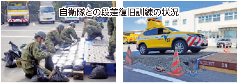 自衛隊との段差復旧訓練の状況