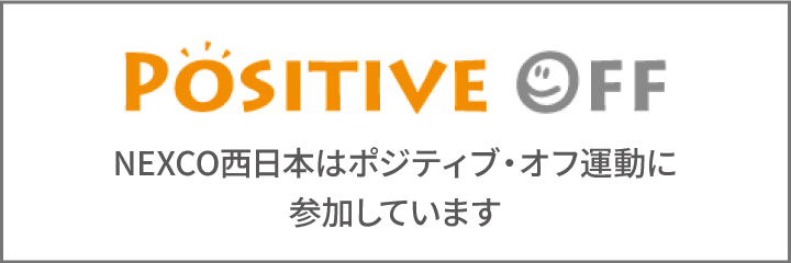 POSITIVE OFF