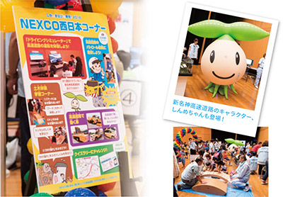 「しが☆まなび☆発見!2015」に参加しました