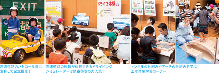 「しが☆まなび☆発見!2015」に参加しました